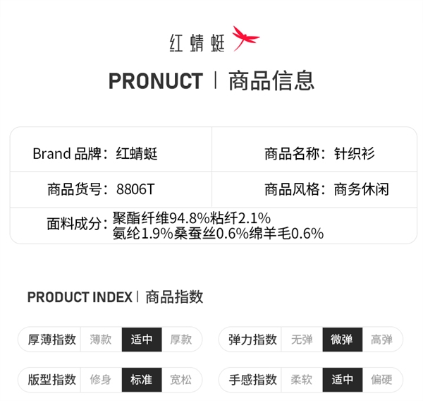 红蜻蜓男装旗舰店 加绒加厚假两件毛衣39.9元起上新