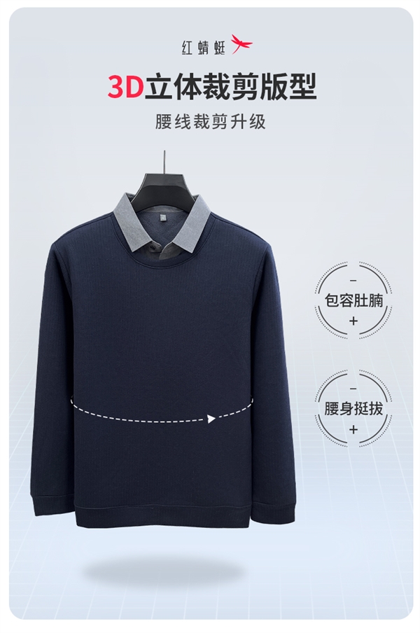 红蜻蜓男装旗舰店 加绒加厚假两件毛衣39.9元起上新