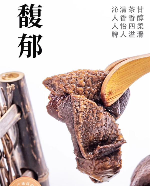 金骏眉/大红袍/正山小种等：翠春园茗茶5两礼盒55元