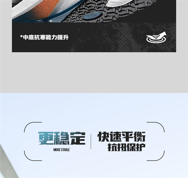 加绒版同价！361°雨屏8.0跑鞋145元起3.3折冲量