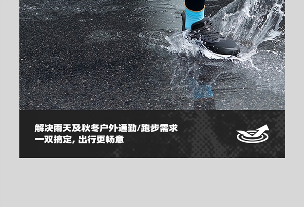 加绒版同价！361°雨屏8.0跑鞋145元起3.3折冲量
