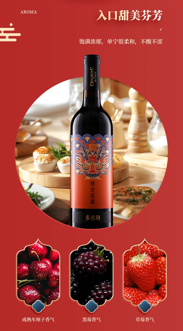 自饮送礼两相宜！张裕半甜红葡萄酒19.9/瓶探底大促