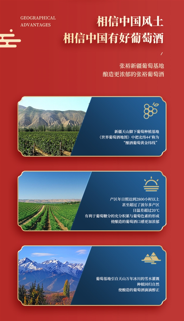 自饮送礼两相宜！张裕半甜红葡萄酒19.9/瓶探底大促