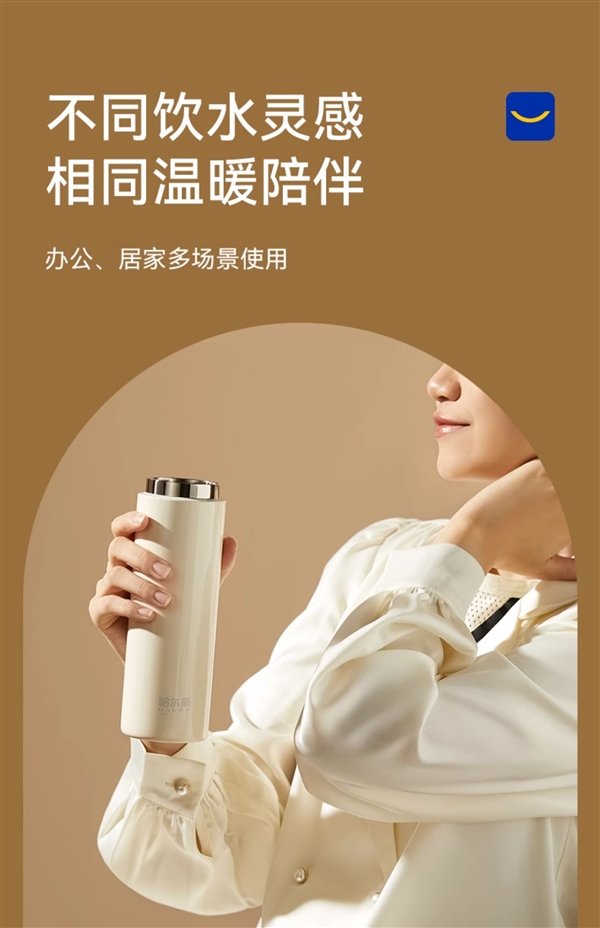 1.8折清仓手慢无！哈尔斯高端线SANTECO保温杯：券后19元