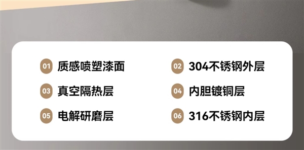 1.8折清仓手慢无！哈尔斯高端线SANTECO保温杯：券后19元