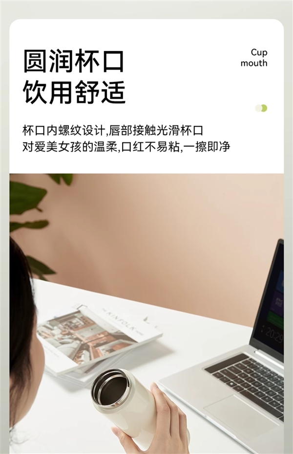 1.8折清仓手慢无！哈尔斯高端线SANTECO保温杯：券后19元