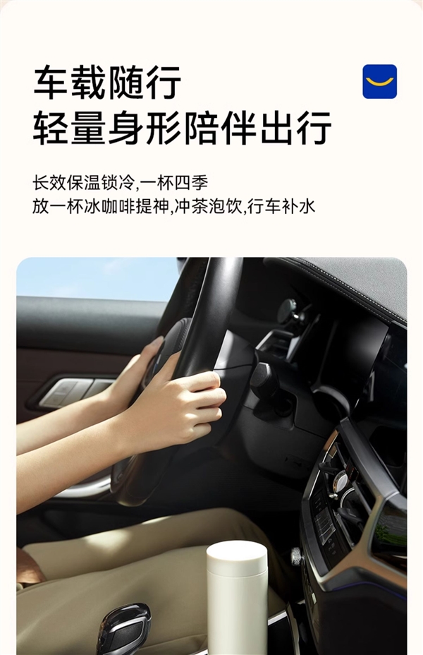 1.8折清仓手慢无！哈尔斯高端线SANTECO保温杯：券后19元