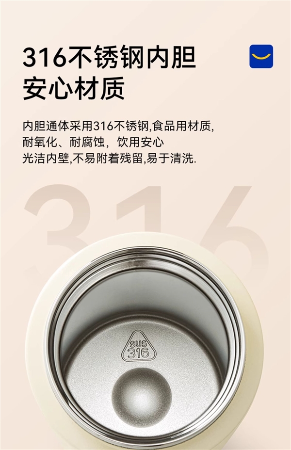 1.8折清仓手慢无！哈尔斯高端线SANTECO保温杯：券后19元
