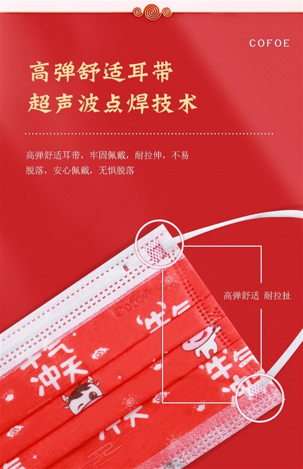 独立包装 可孚中国红国风一次性医用外科口罩：100只限时9.9元