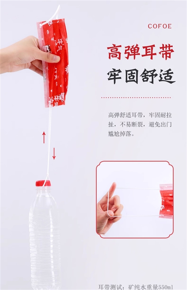 独立包装 可孚中国红国风一次性医用外科口罩：100只限时9.9元