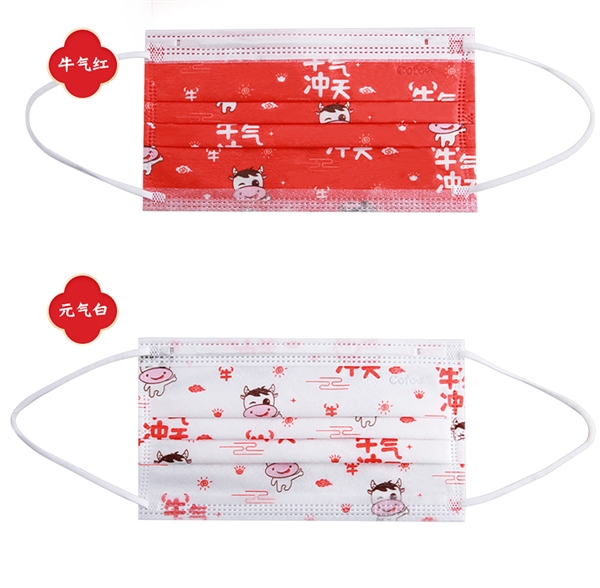 独立包装 可孚中国红国风一次性医用外科口罩：100只限时9.9元