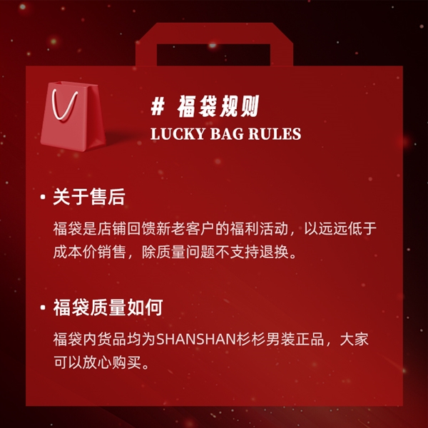 125款可选 杉杉官方奥莱店男士长袖POLO衫37.5元清仓