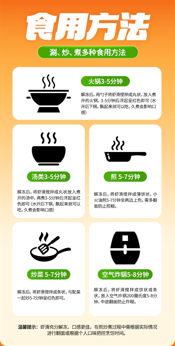 虾肉含量≥95%！海底捞虾滑10件89元大差价速囤