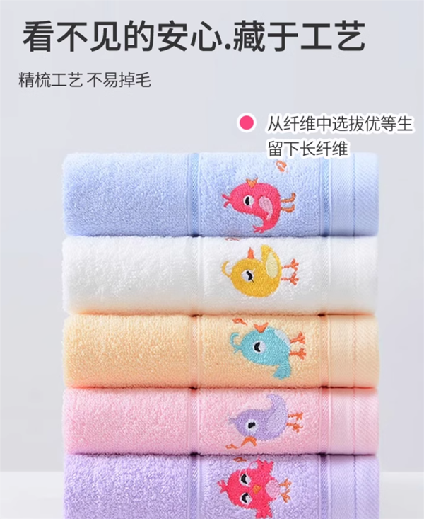 不掉毛不掉色：洁丽雅纯棉小毛巾15元4条大促（日常23元）