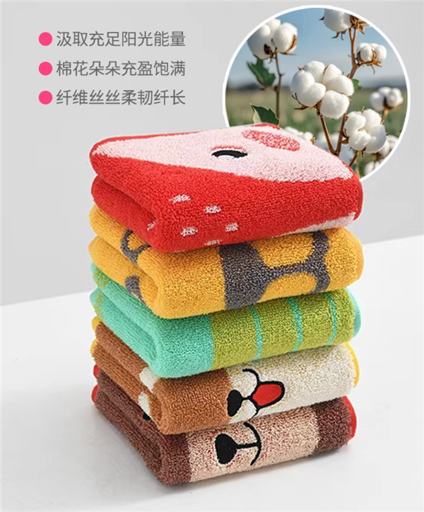 不掉毛不掉色：洁丽雅纯棉小毛巾15元4条大促（日常23元）