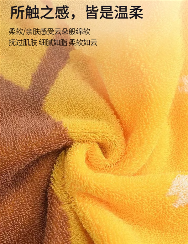 不掉毛不掉色：洁丽雅纯棉小毛巾15元4条大促（日常23元）