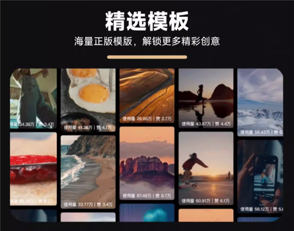 手机PC通用 剪映SVIP年卡200元2.8折大促 原价758元