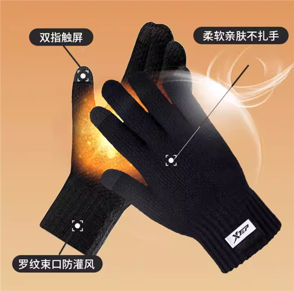 戴着也能玩手机：特步保暖手套12.9元再发车