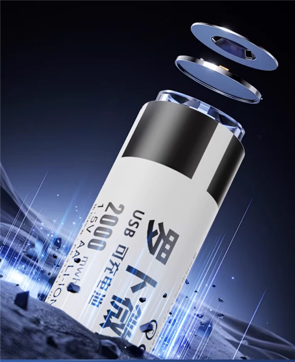 C口快充：罗卜微能5号2000mWh充电电池2节15.9元大促 原价47.9元