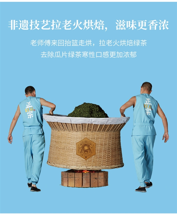 中华老字号！徽六六安瓜片茶大促：券后17.2元到手