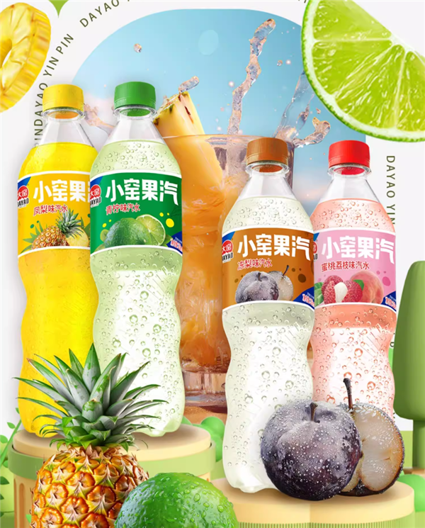 比矿泉水还便宜:大窑汽水520mL仅1.9元大促 商超5元