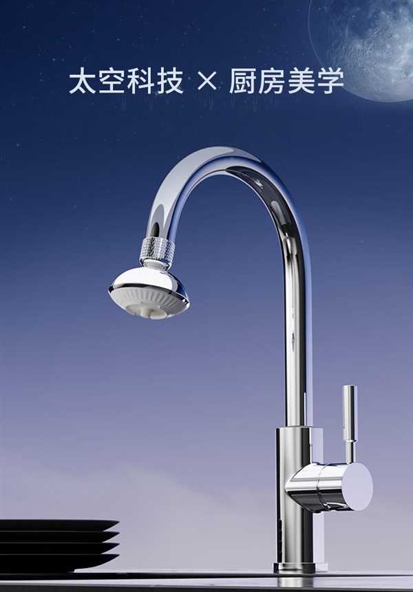 立省50%！杜邦小飞碟龙头防溅头29.9元限时大促