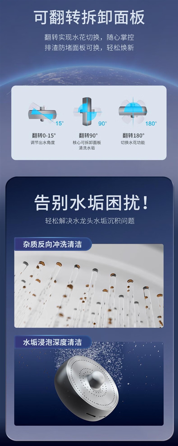 立省50%！杜邦小飞碟龙头防溅头29.9元限时大促