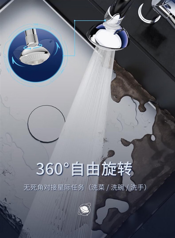 立省50%！杜邦小飞碟龙头防溅头29.9元限时大促