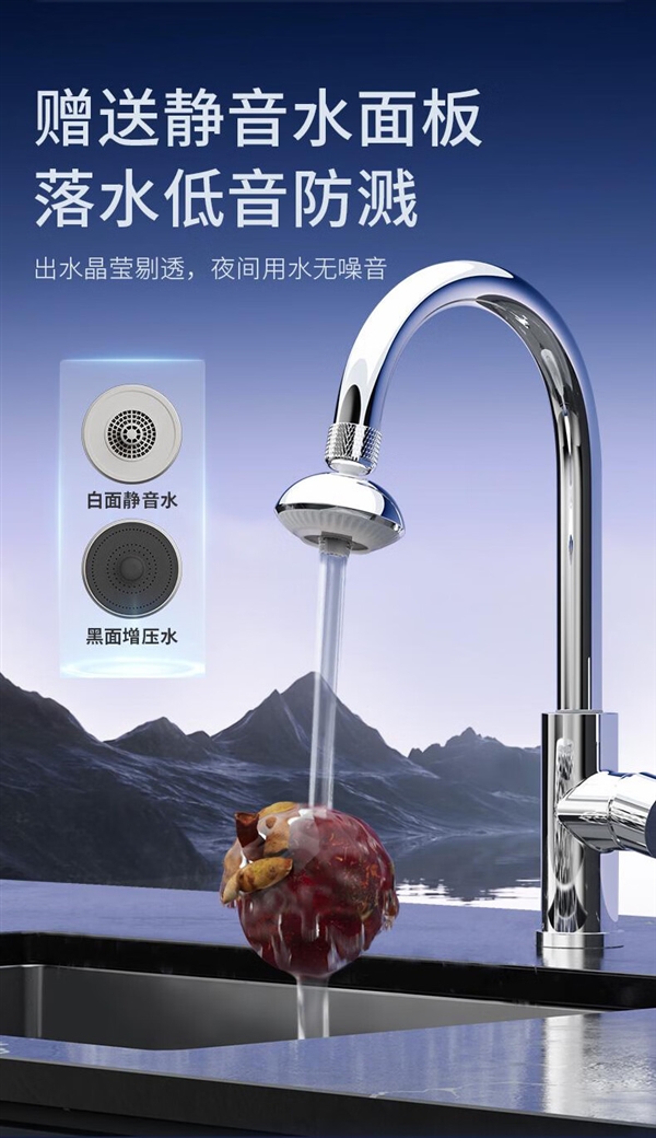 立省50%！杜邦小飞碟龙头防溅头29.9元限时大促