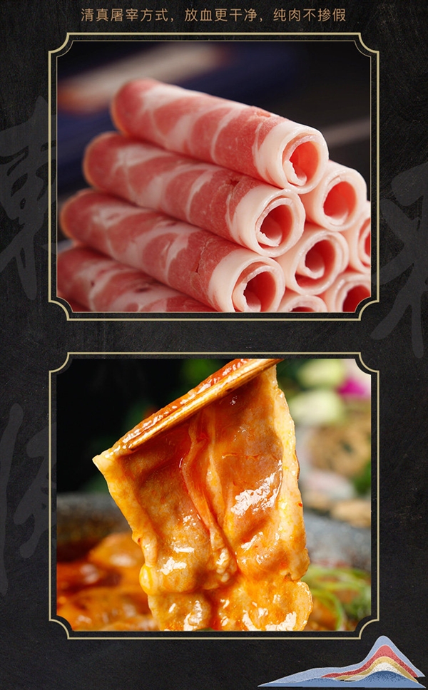 宅家涮火锅必备！东来顺原切牛肉+羊肉卷3斤99元大促