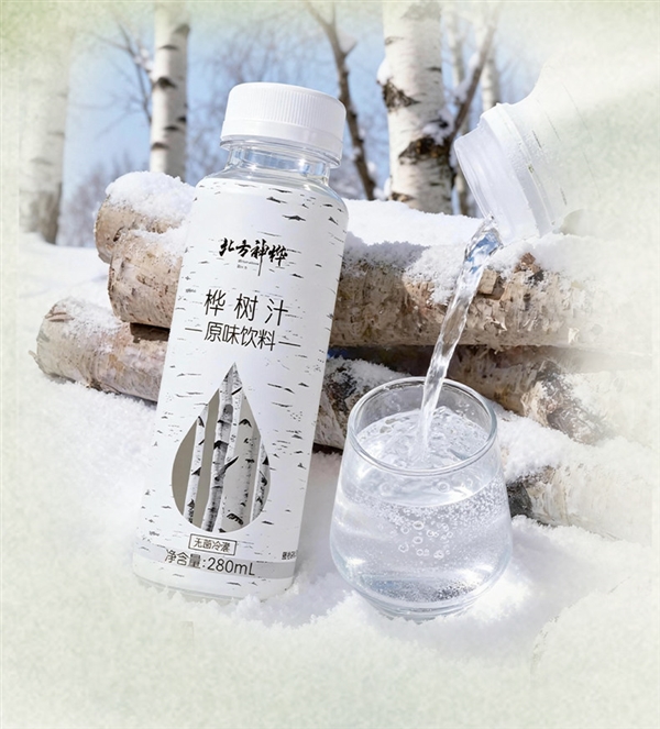 比纯净水还便宜！北方神桦白桦树汁0.86元/瓶清仓
