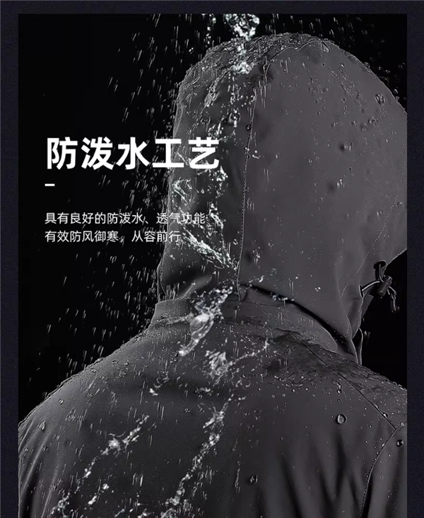 无惧风雪无闷感 Jeep冲锋外套57元探底大促 3合1款160元