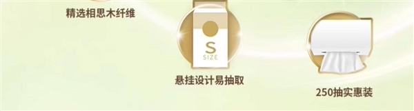 挂墙上抽取更方便！清风悬挂式纸巾24.9元10提大促