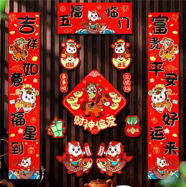 2026春节提前囤 马年磁吸对联13件套9.9元发车:免粘贴直接吸