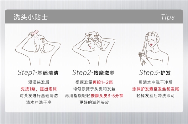 不到商超同款3折！卡蓓诺加强型洗发水29.9元探底闭眼囤