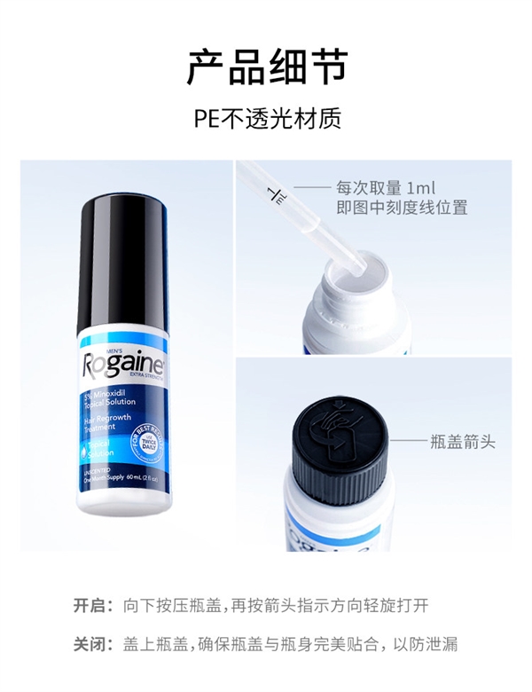 中年男人的福音！米诺地尔原研者培健3瓶喷剂刚需速囤