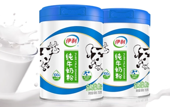 配料表干净 伊利纯牛奶粉淘宝秒杀 两罐38元