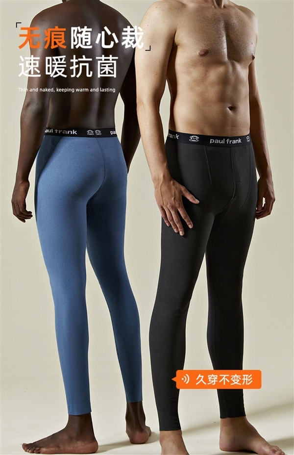 保暖紧致不易变形!大嘴猴5A秋裤19.3元官方冲量大促