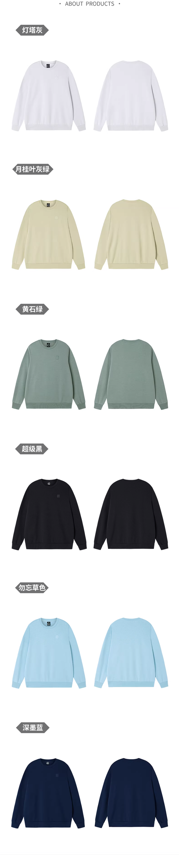 加绒款可选：361°长袖卫衣40元官方大促