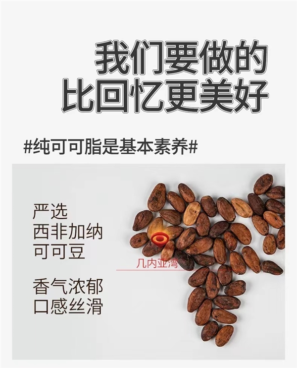 追剧最佳拍档 怡浓64%黑巧麦丽素520g：38元再发车