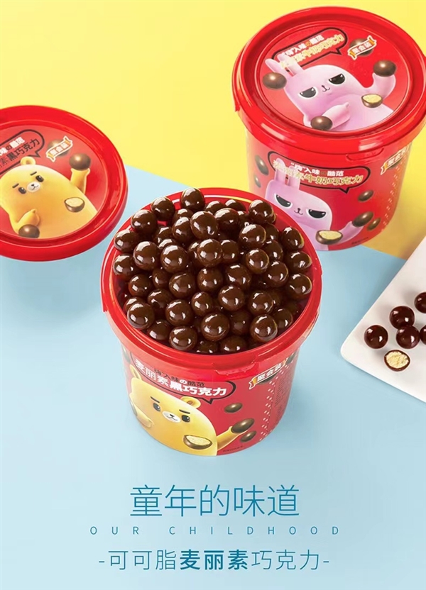 追剧最佳拍档 怡浓64%黑巧麦丽素520g：38元再发车