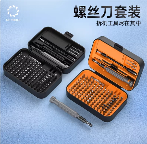 用到一次就不亏:友福工具32合一螺丝刀套装6元大促