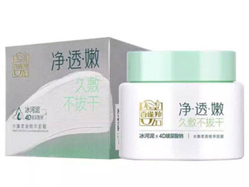 十大公认清洁泥膜 十大公认清洁泥膜品牌