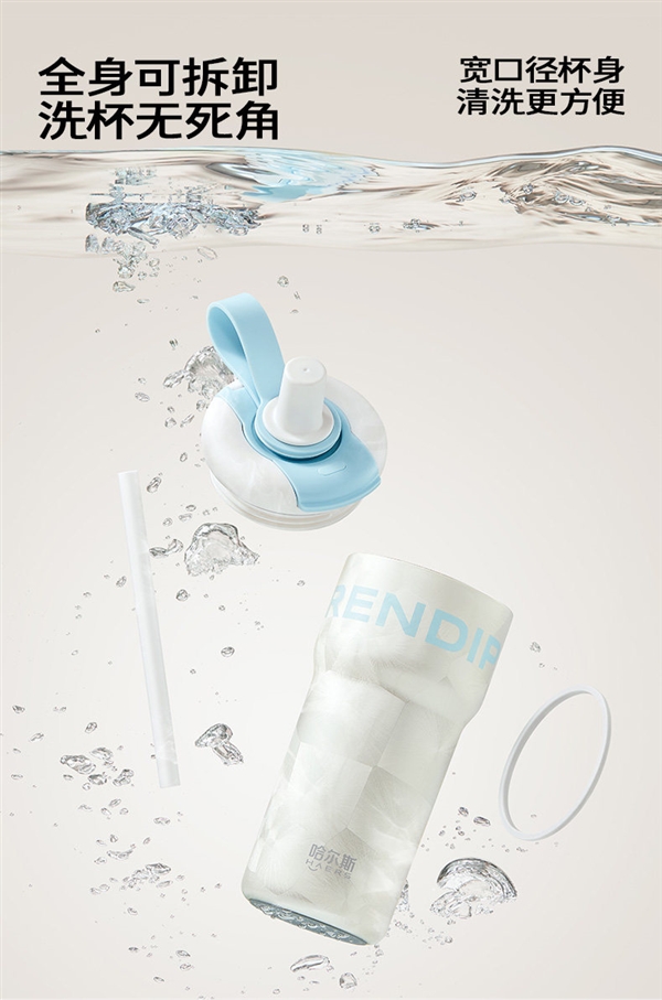 颜值超高、陶瓷内胆！哈尔斯保温杯大促：原价249元 现39到手