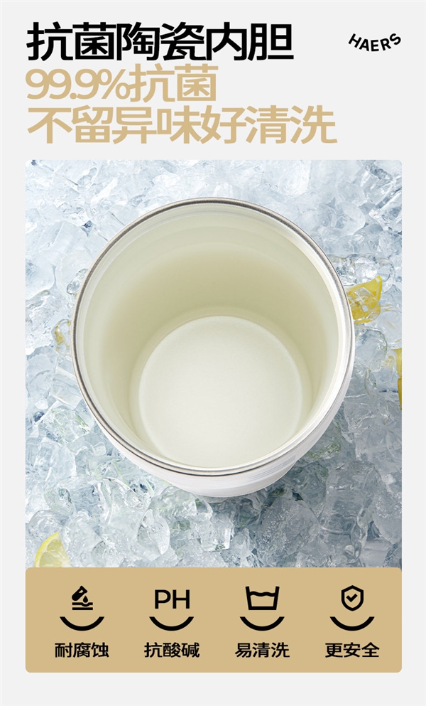 颜值超高、陶瓷内胆！哈尔斯保温杯大促：原价249元 现39到手