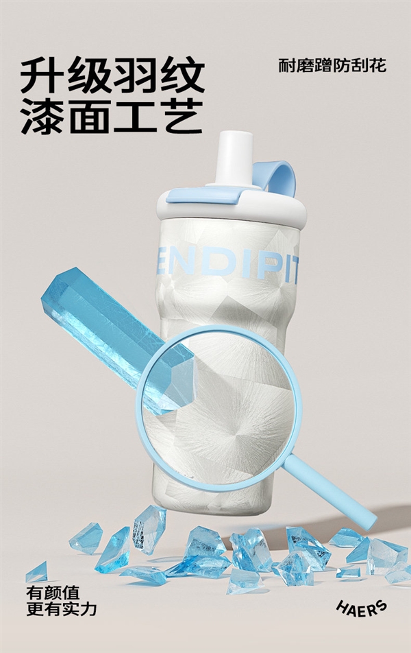 颜值超高、陶瓷内胆！哈尔斯保温杯大促：原价249元 现39到手