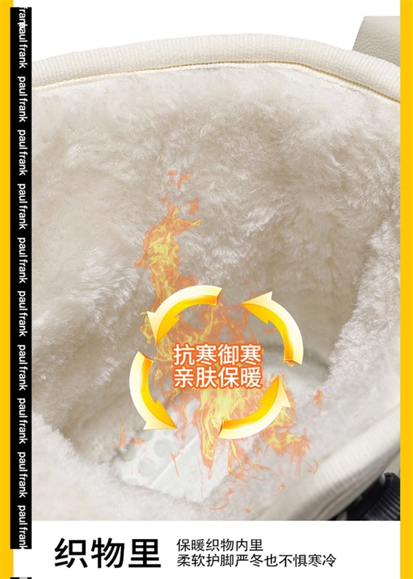 断码清仓！大嘴猴20款加绒雪地靴54元再发车