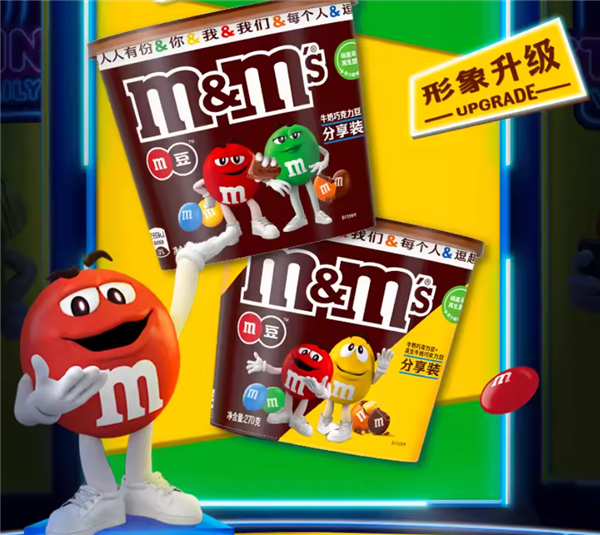 不含反式脂肪酸 mms夹心巧克力豆270克桶装：限时22.5元