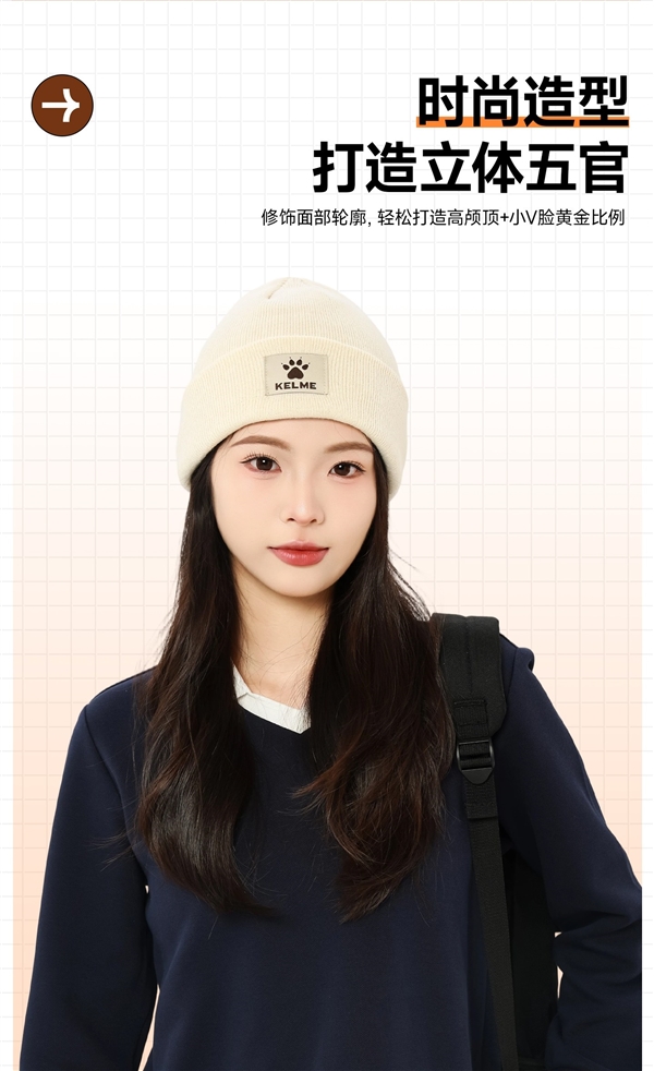 时尚有型 情侣同款！卡尔美针织帽大促：日常49 现27块到手