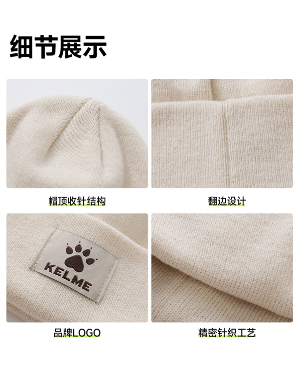 时尚有型 情侣同款！卡尔美针织帽大促：日常49 现27块到手